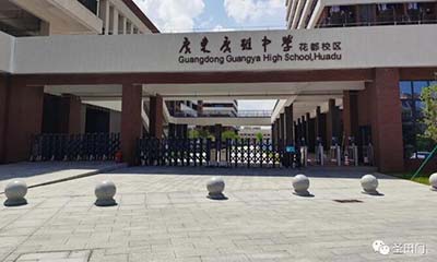 【百年廣雅薪火傳 引航踏浪續(xù)華章】圣田智能傾心守護廣東廣雅中學花都校區(qū)