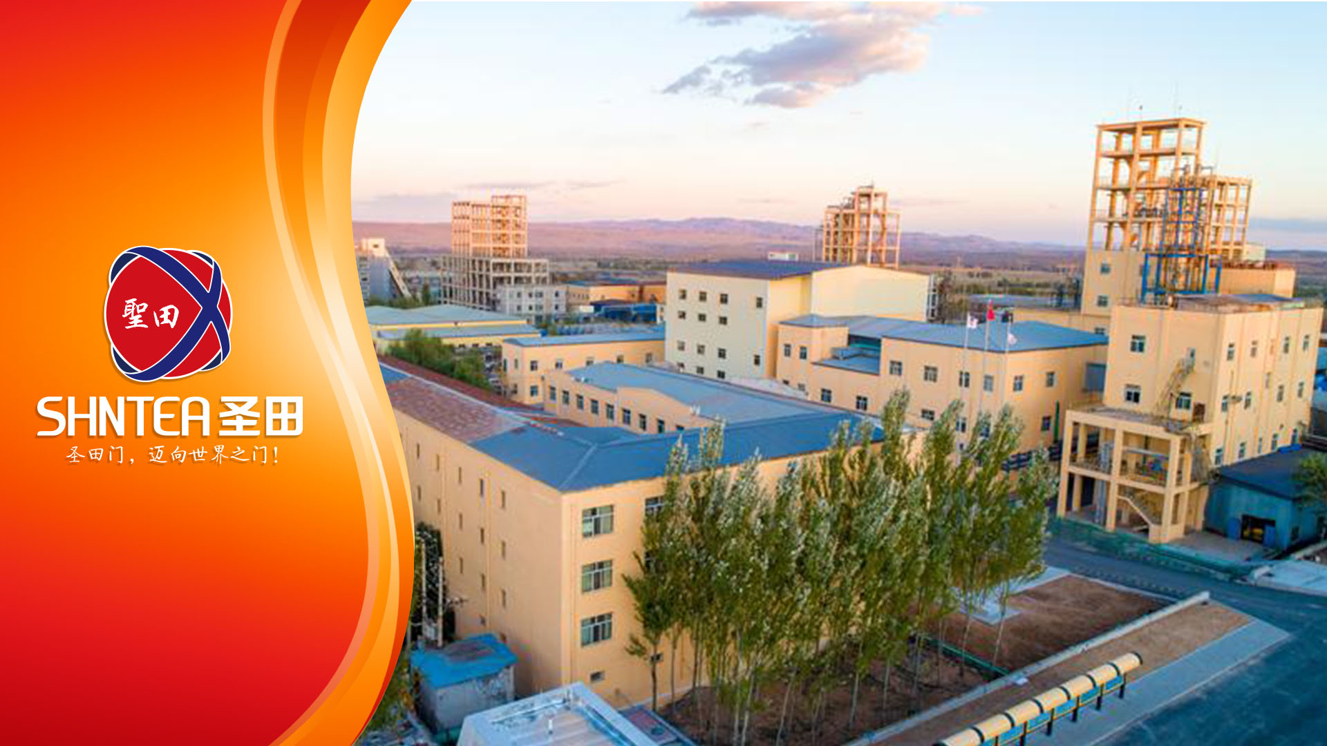 圣田智能出入口一站式解決方案【內(nèi)蒙古工程案例】