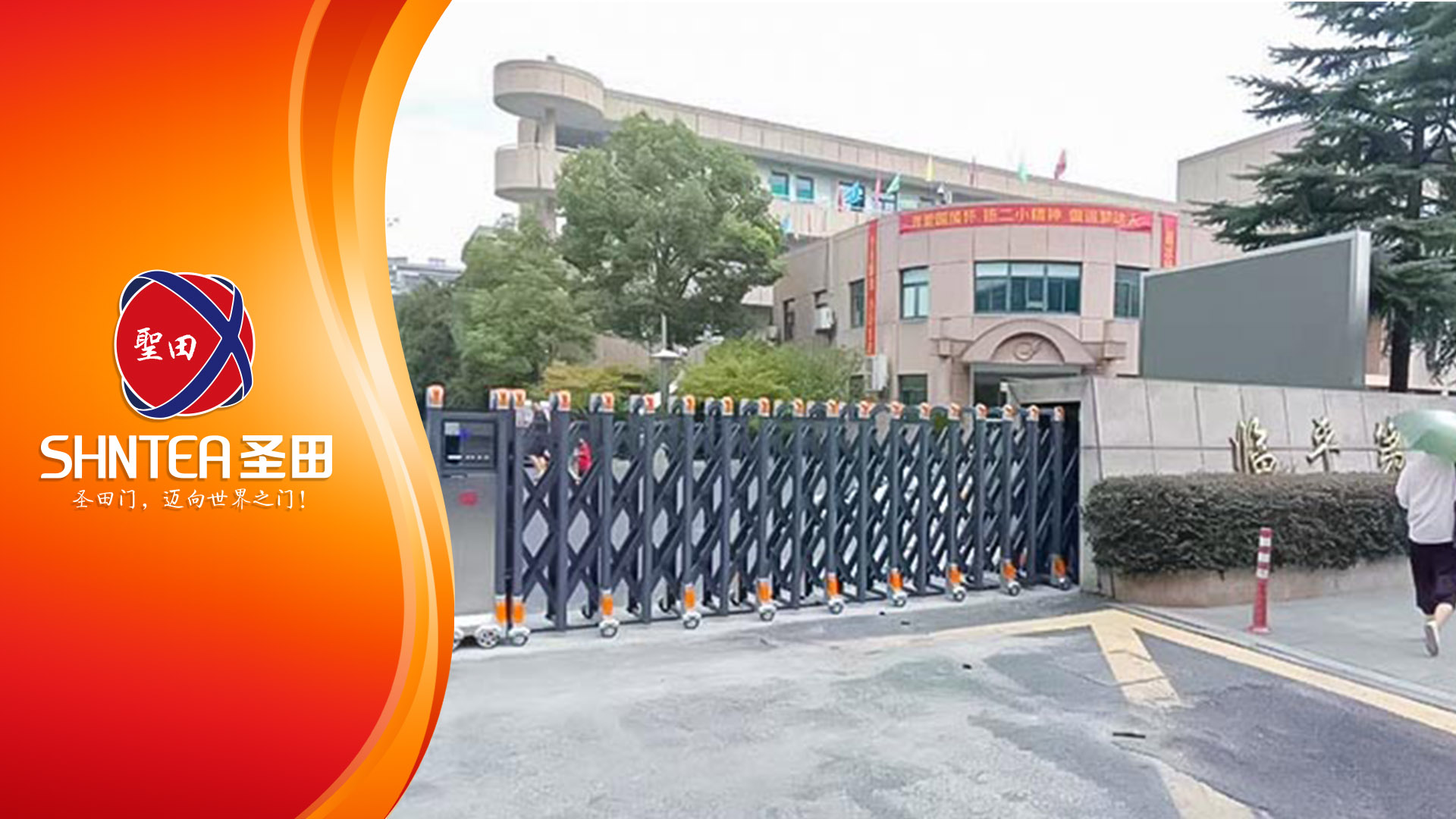 《北京、浙江、山東、湖北》部分學校案例