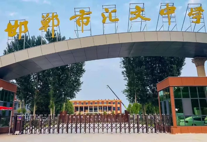 【學校案例】智慧之門，開啟校園新未來