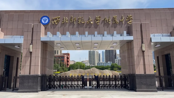 【甘肅學校案例】圣田智能 智慧校園