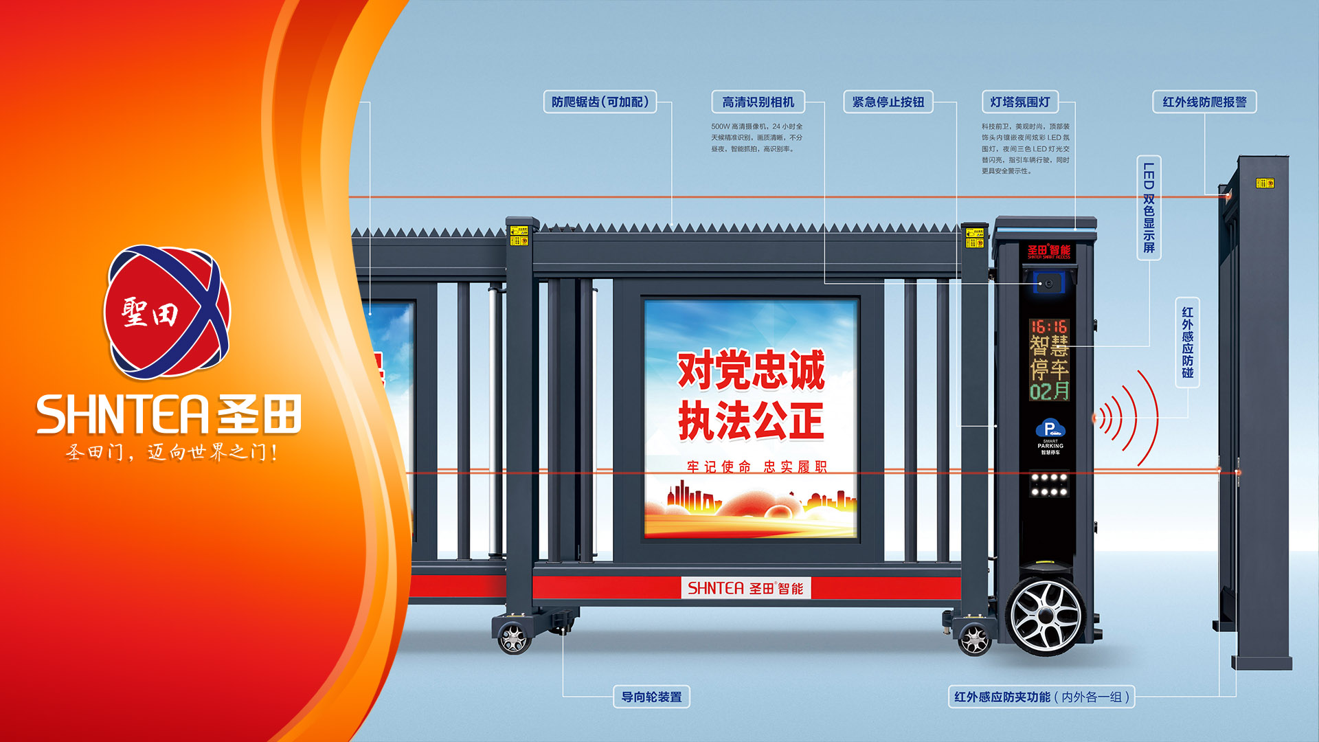 【公安機(jī)關(guān)案例】科技賦能，守護(hù)平安