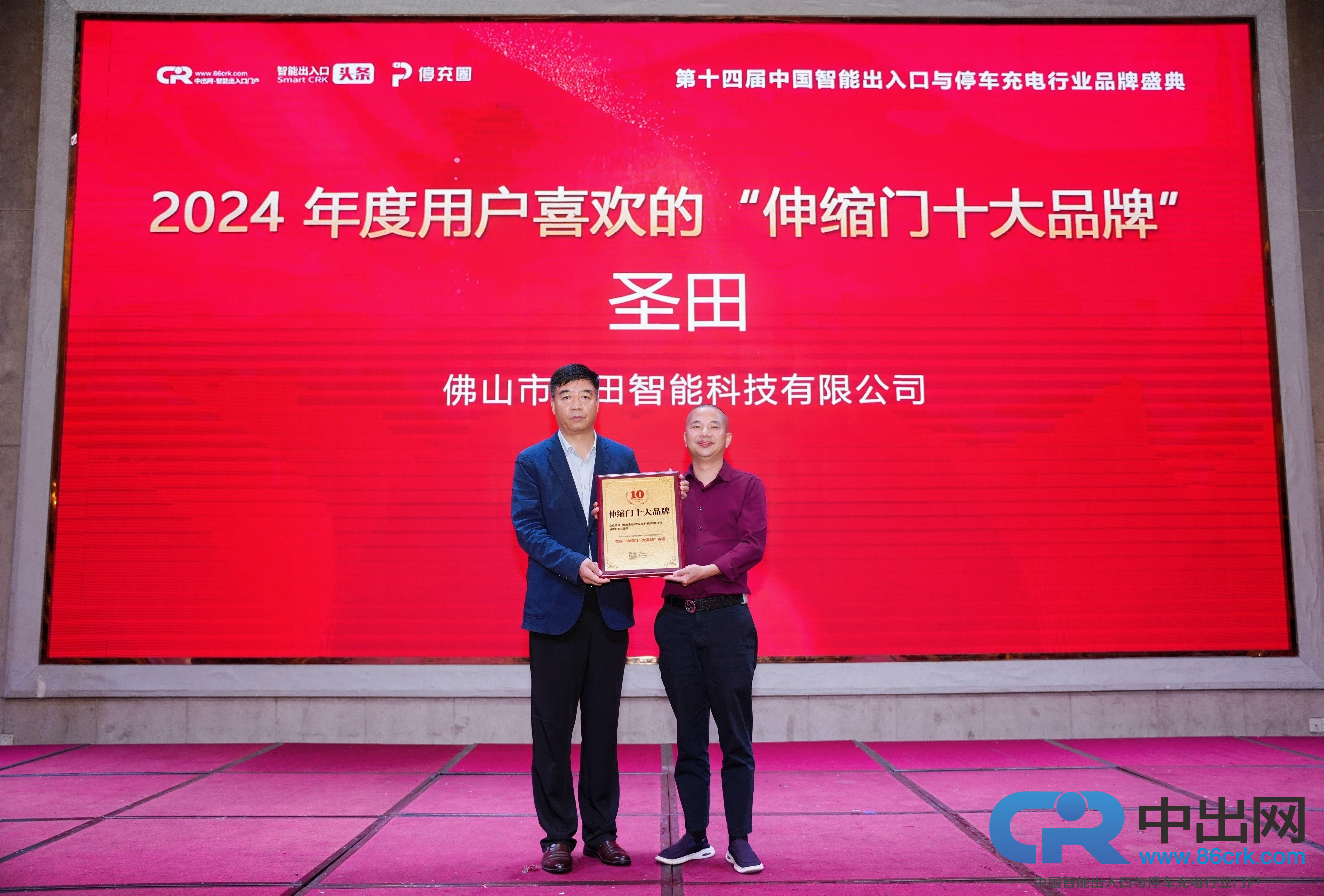 圣田智能：在行業(yè)變革浪潮中引領(lǐng)前行