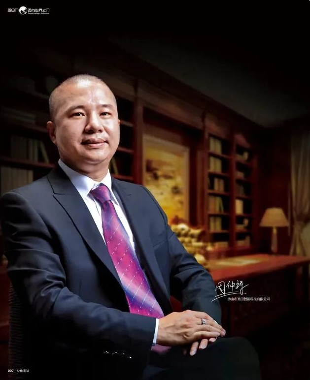 專(zhuān)訪：逆勢(shì)、超越，新圣田工業(yè)園更多元