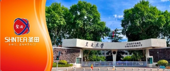 圣田智能一站式解決方案 |【西安、上海、南京、湖南】等院校工程案例