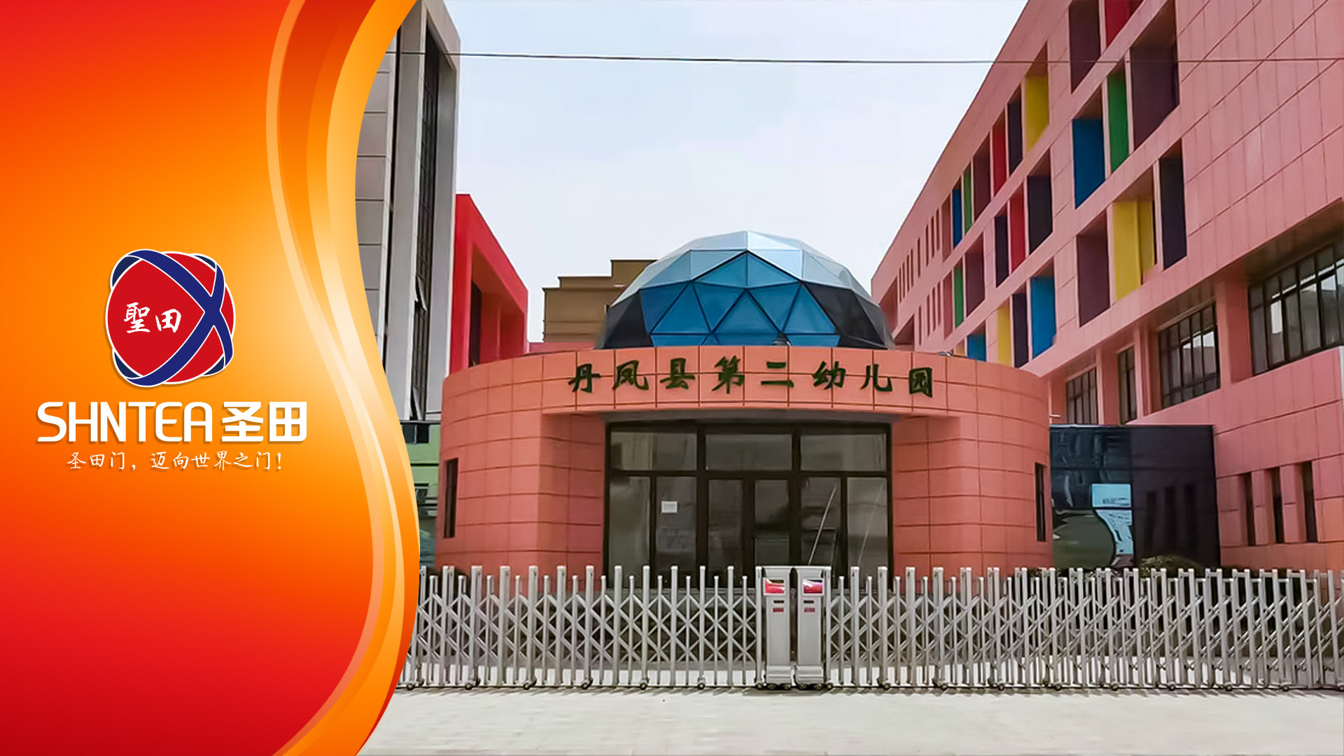 守護校園之門，開啟成功之門