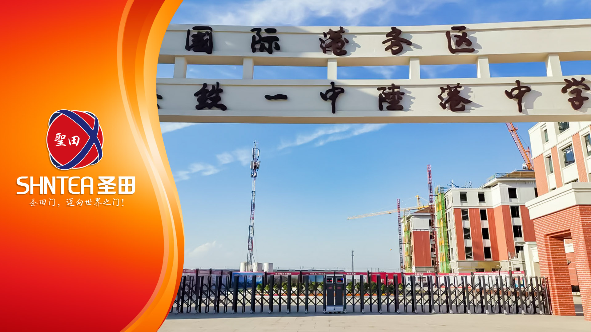 陜西校園管理升級：精細服務(wù)+智能方案打造育人新生態(tài)