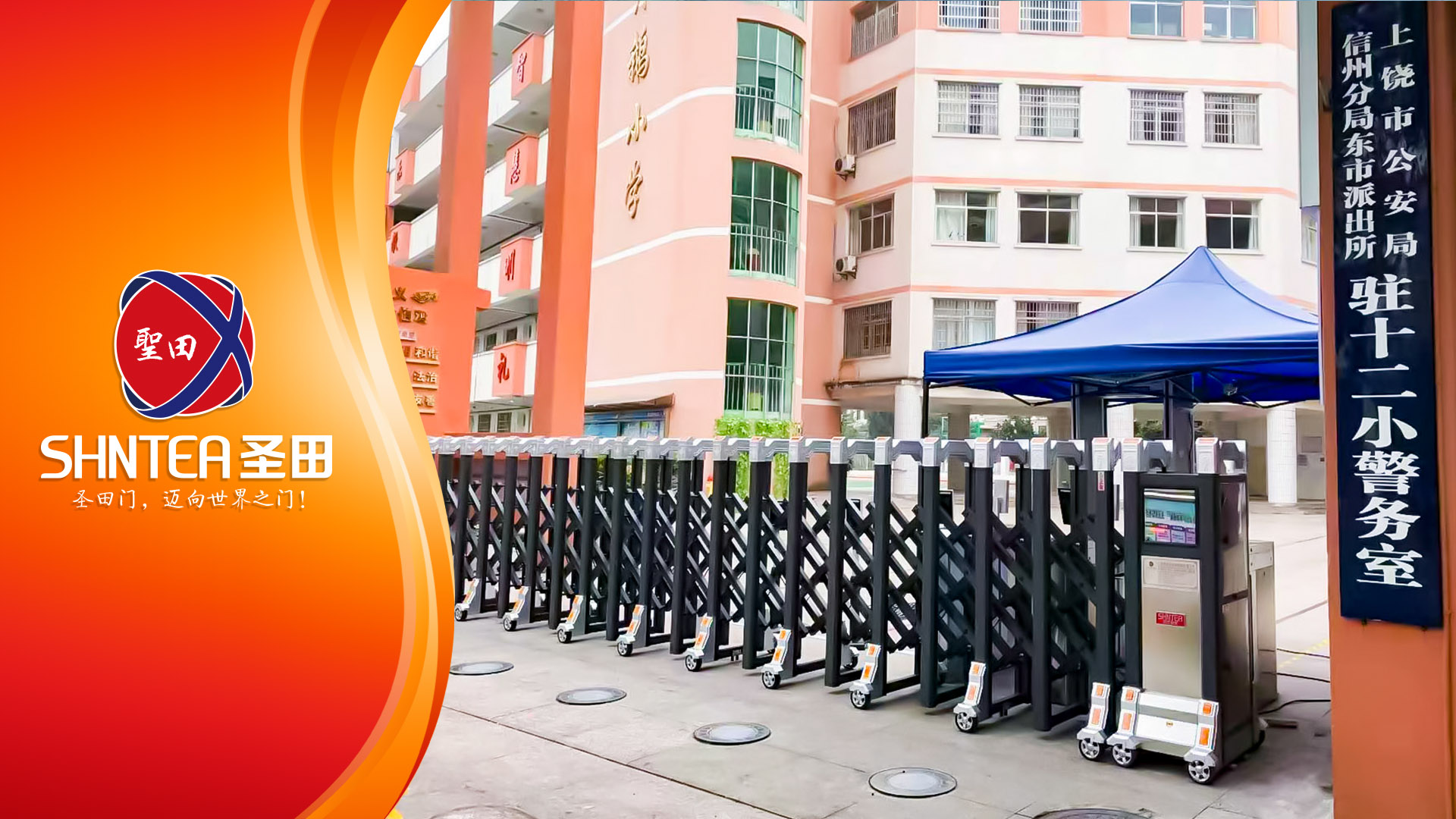 【江西校園安全】門不僅是安全的底線，更是形象的起點