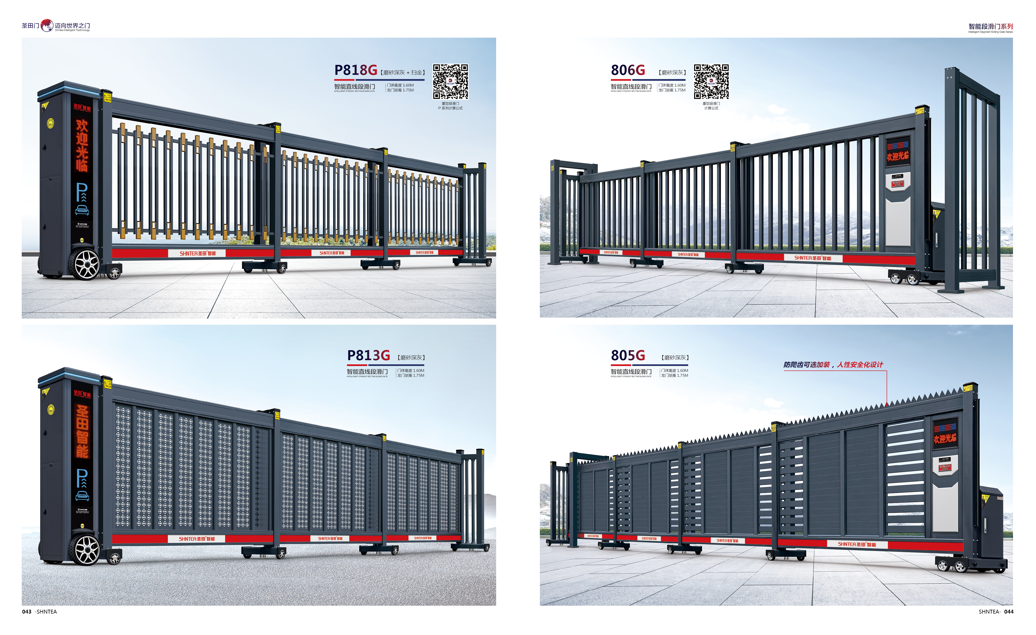 P818G    806G    P813G    805G