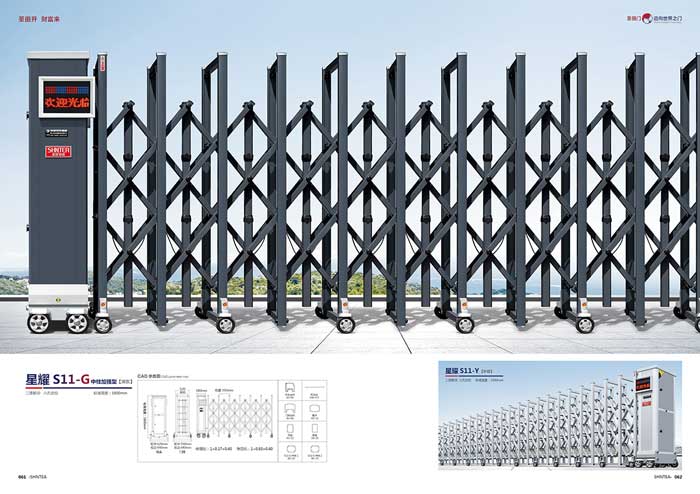星耀S11-G中柱加強(qiáng)型 星耀S11-Y