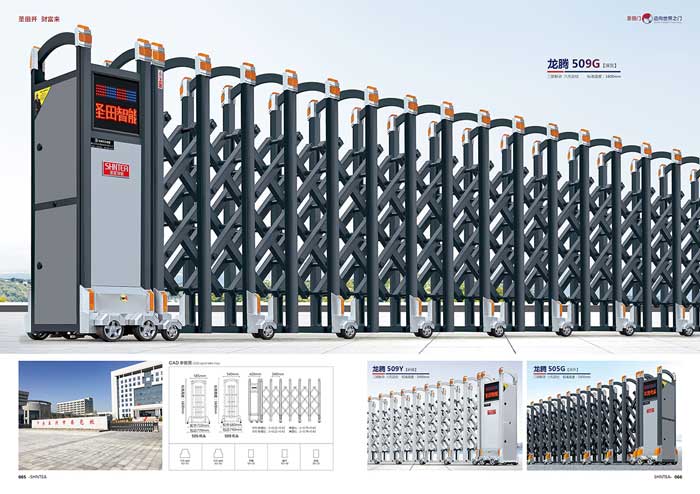 龍騰509G 龍騰509Y 龍騰505G 