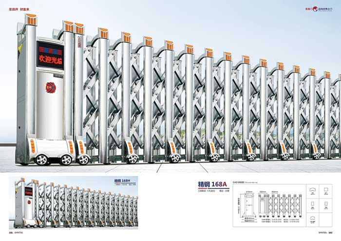 精鋼 168A 精鋼 168H