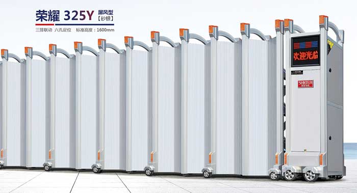 榮耀325Y屏風(fēng)行