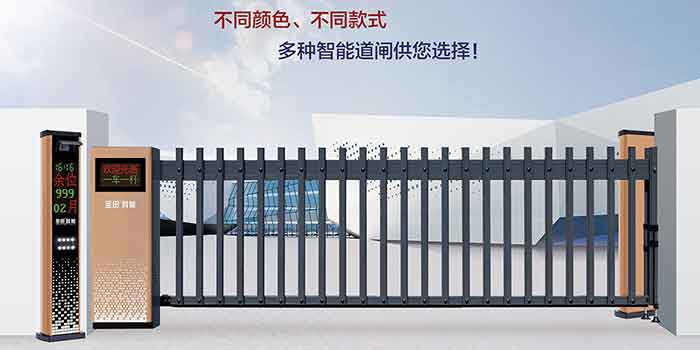 柵欄道閘門 ST-K100(LED屏)