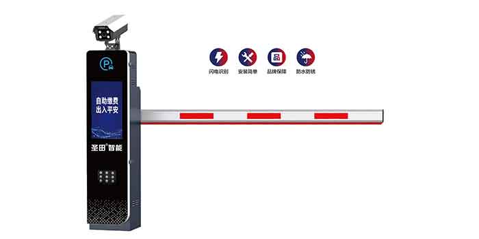 道閘車牌一體機 T9(LCD屏)