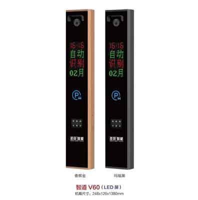智道 V60(LED屏)